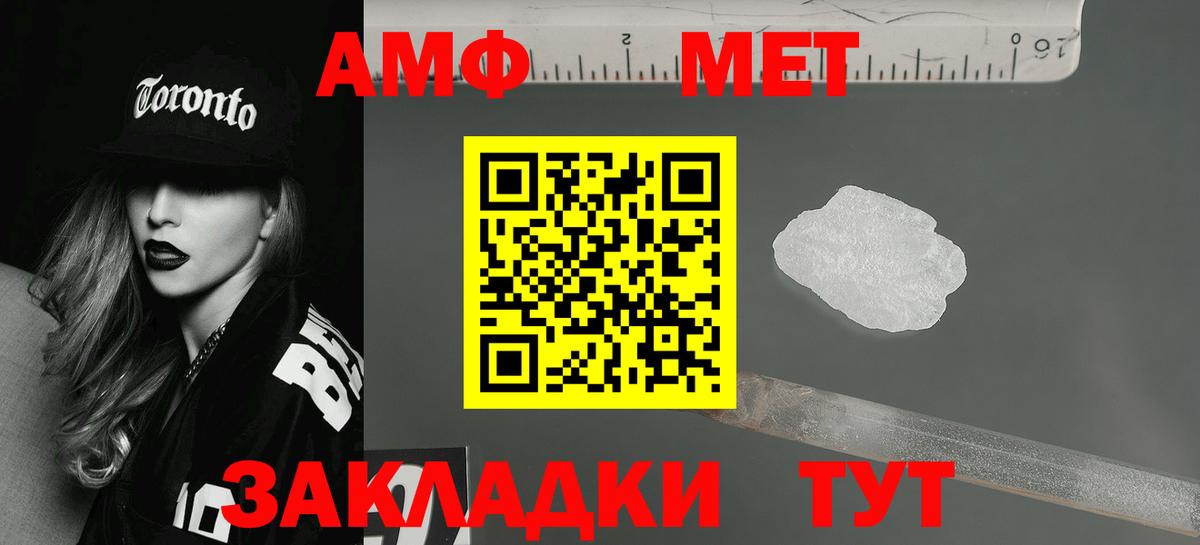 АМФ 98% Шахты