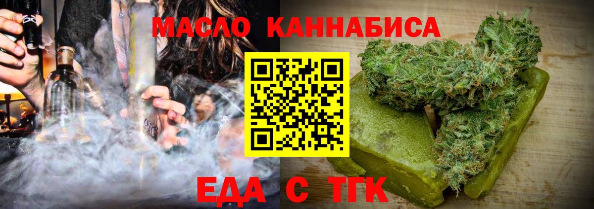 Canna-Cookies конопля  Вход с VPN  Шахты 
