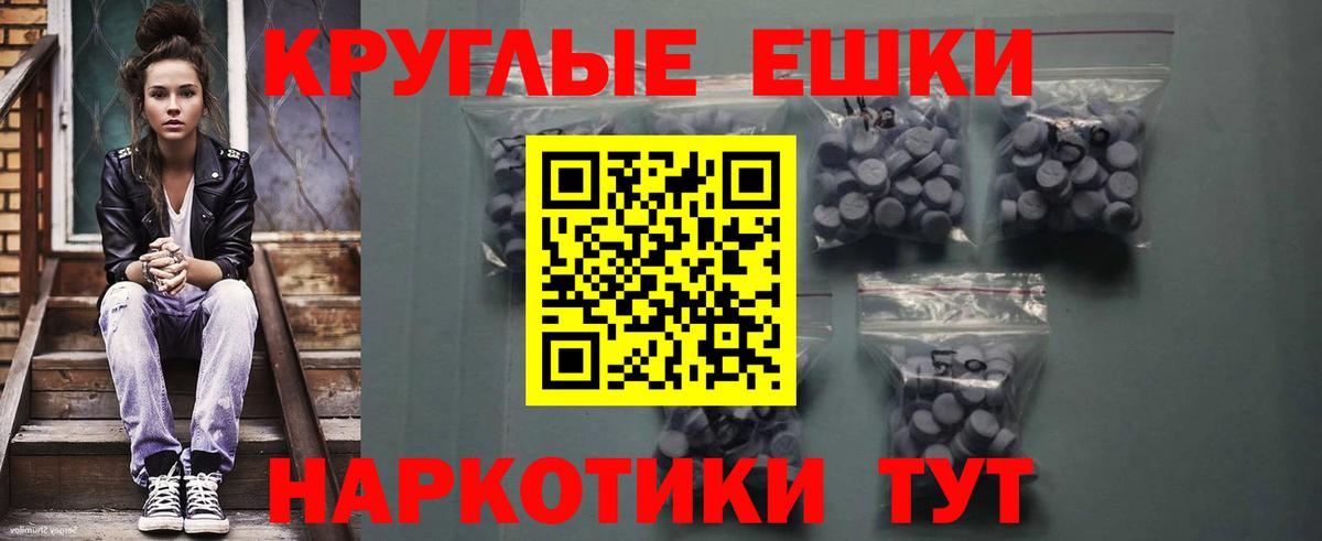Экстази 99% Шахты