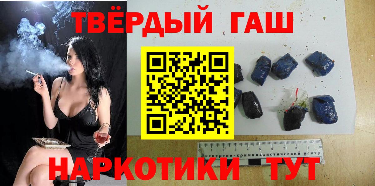 ГАШ Ice-O-Lator Шахты