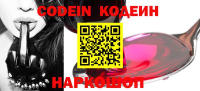 синтетический гашиш Лесосибирск