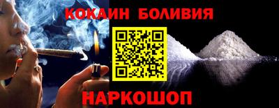 спайс Ликино-Дулёво