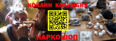 спайс Ликино-Дулёво