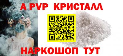 спайс Ликино-Дулёво