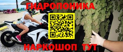 спайс Ликино-Дулёво