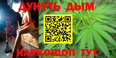 синтетический гашиш Лесосибирск