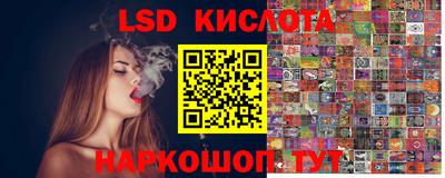 спайс Ликино-Дулёво