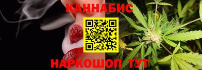 спайс Ликино-Дулёво