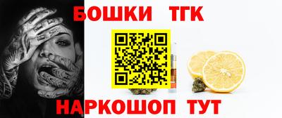 спайс Ликино-Дулёво