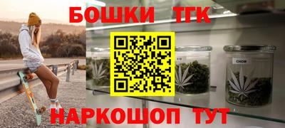 спайс Ликино-Дулёво