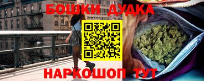 спайс Ликино-Дулёво