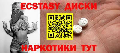синтетический гашиш Лесосибирск
