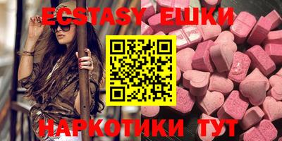 синтетический гашиш Лесосибирск