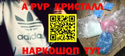 спайс Ликино-Дулёво