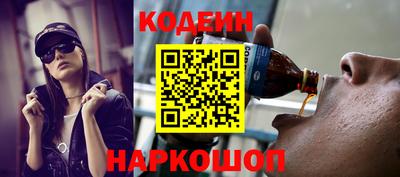 синтетический гашиш Лесосибирск