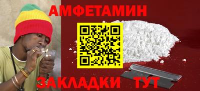 ALPHA-PVP Ливны