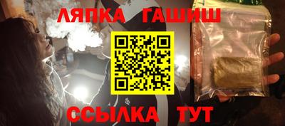 спайс Ликино-Дулёво