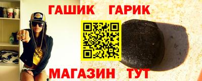 ALPHA-PVP Ливны