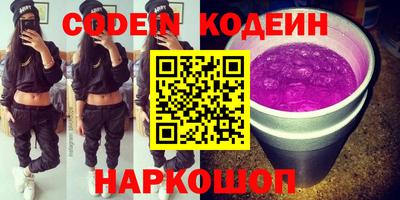 синтетический гашиш Лесосибирск