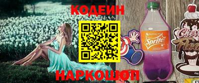 синтетический гашиш Лесосибирск