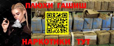 ALPHA-PVP Ливны