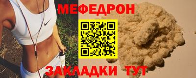 спайс Ликино-Дулёво