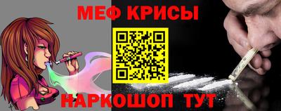 спайс Ликино-Дулёво