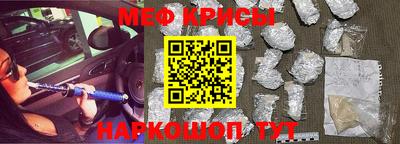 спайс Ликино-Дулёво