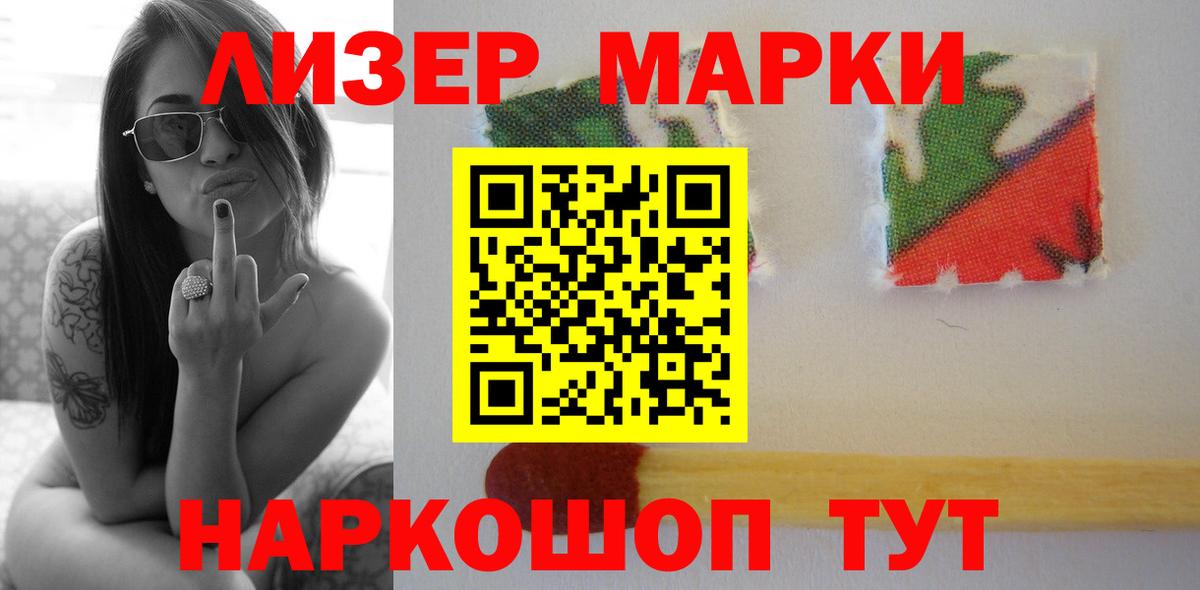 Лсд 25 экстази ecstasy  Лсд 25 экстази ecstasy    маркетплейс  Вход с VPN  Шахты 