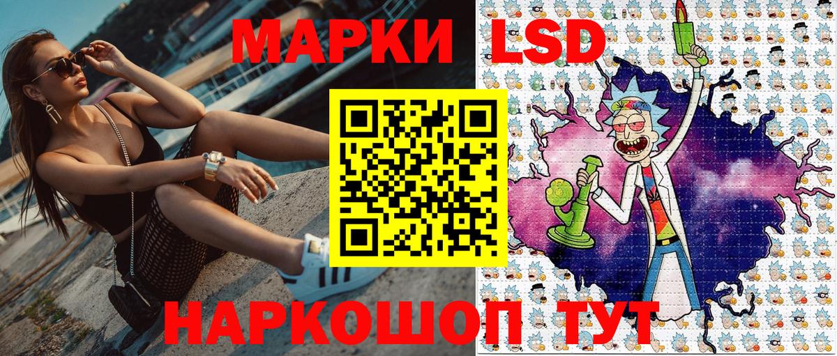 Шахты  Марки N-bome 1,5мг  Вход с VPN 